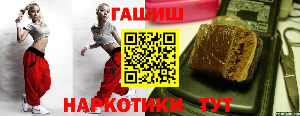 Гашиш ice o lator Новоалександровск