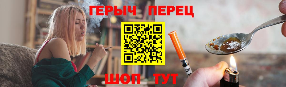 Героин белый  Вход с VPN  ГЕРОИН  Новоалександровск 
