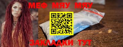 соль курить ск Заводоуковск