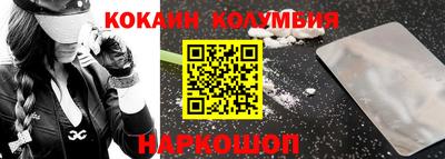 соль курить ск Заводоуковск