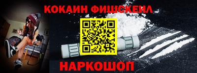 кокаин перу Заволжье