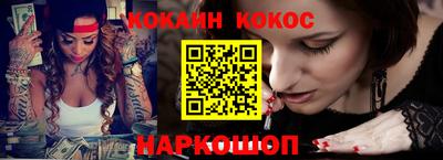 шишки Жуковский