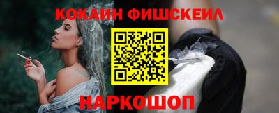 кокаин перу Заволжье