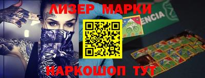 кокаин перу Заволжье