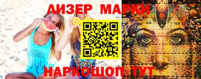 кокаин перу Заволжье