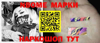 соль курить ск Заводоуковск
