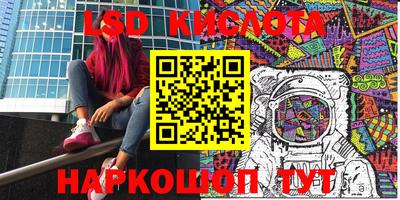 соль курить ск Заводоуковск