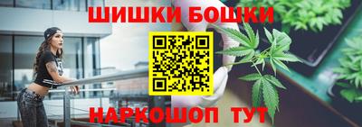 шишки Жуковский