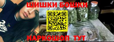 шишки Жуковский
