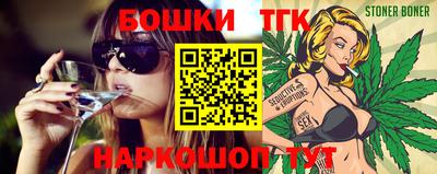 мефедрон Татарск