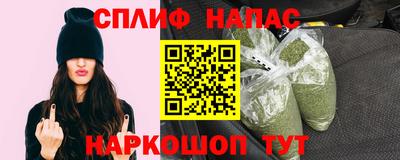 соль курить ск Заводоуковск