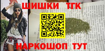 соль курить ск Заводоуковск