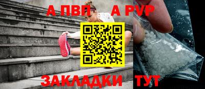 шишки Жуковский