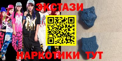 соль курить ск Заводоуковск