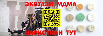 соль курить ск Заводоуковск
