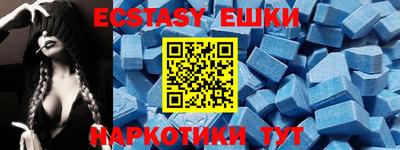 соль курить ск Заводоуковск