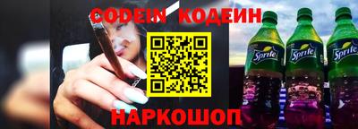 соль курить ск Заводоуковск