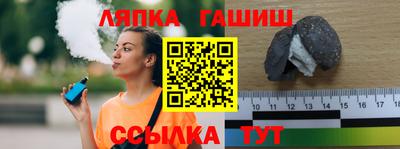 соль курить ск Заводоуковск