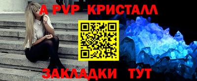 кокаин перу Заволжье