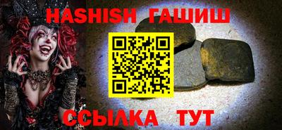 шишки Жуковский