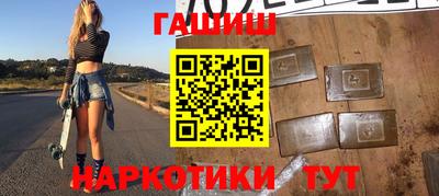соль курить ск Заводоуковск