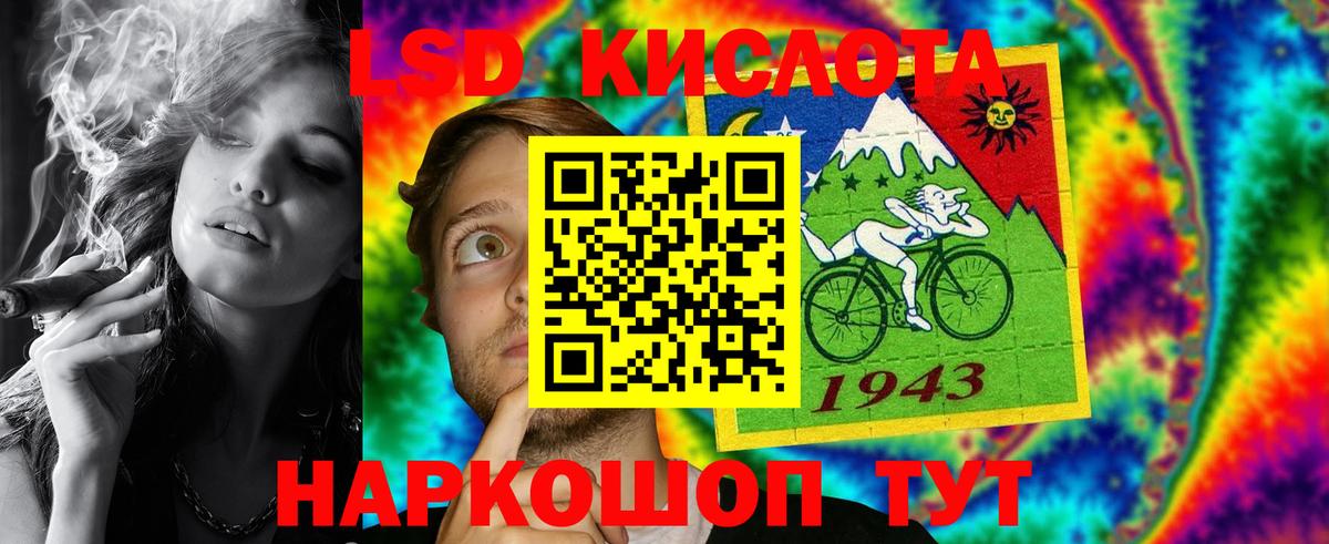 Новоалександровск  Лсд 25 экстази ecstasy  Вход с VPN  ЛСД экстази кислота 