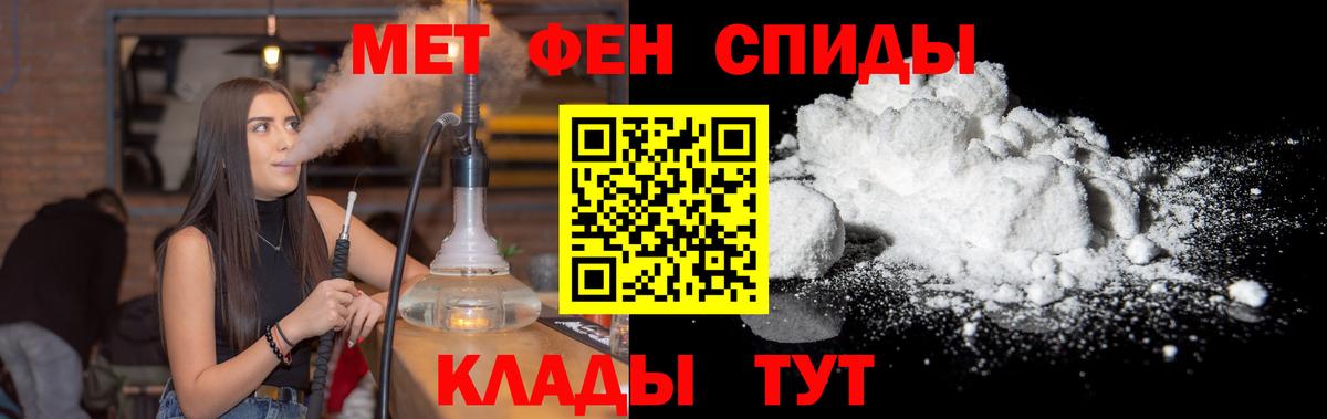 Новоалександровск  МЕТ  APVP СК кристаллы  АМФЕТАМИН   MDMA  Меф   Вход с VPN  КОКАИН  Меф МЯУ МЯУ  Бошки Шишки  Гашиш 