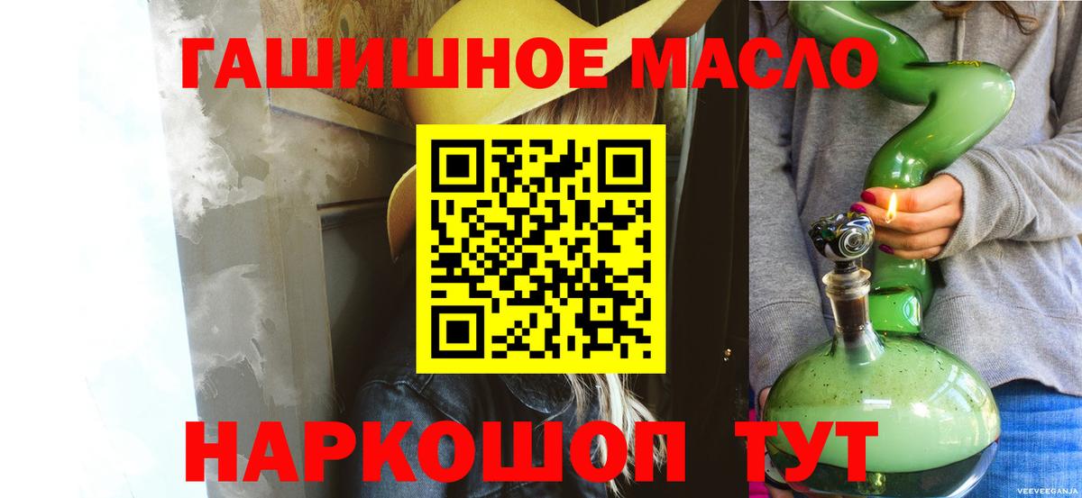 Дистиллят ТГК вейп с тгк Новоалександровск